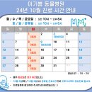 푸른하늘 동물병원 이미지
