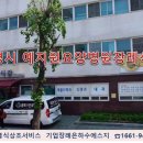 예지원요양병원 이미지