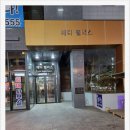 기흥구, 중동, 메디팰리스 빌딩자동문 설치 출입통제시스템, 공용 화장실 도어록 설치 후기
