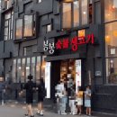 충렬대로181번길 이미지