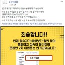 또봉이통닭 이미지