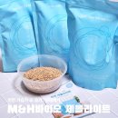 (주)엠엔에이치 | 제올라이트 효과 습기제거 화장실냄새제거 엠앤에이치바이오 천연가습기