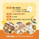 이음아트센터 이미지