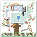 성광고등학교 이미지