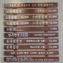 화성 맛집 - 다래면옥 밀면 내돈내산 후기