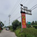 황가본점