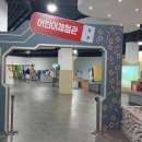 유레카 과학교실(2-3) 이미지