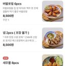 까몬 - 구미시 신시로10길 7-1 | 까몬