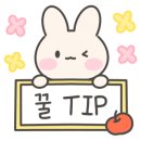 영도다리떡공방