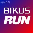 비커스런 네이버블로그