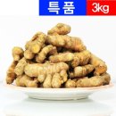 미산농장 이미지