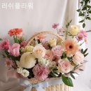 러쉬플라워 네이버블로그