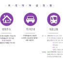 신데렐라의원 이미지