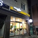 네네치킨화봉점 | [ 울산 북구 화봉동 치킨 ] 네네치킨 : T멤버십 레드마블 치킨 솔직후기!