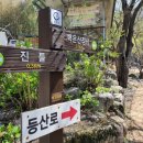 병암산장 이미지