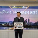 강남구도시관리공단