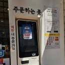 탄탄면공방 파주문산점 이미지