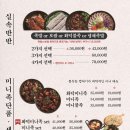 족발신선생 부산초량점