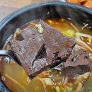 일품양평해장국 감포점 | 경주 해장국 맛집 추천🍲 : 일품 양평해장국 경주감포점 후기^^ 250723