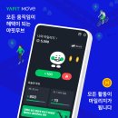 무브 전자신문