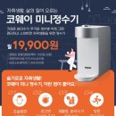 렌탈요정 이미지
