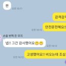 오*택 이미지