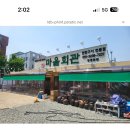 금복당구장 이미지