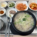 신선토종순대국 이미지