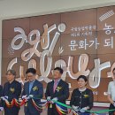 국립농업박물관 이미지