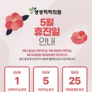 생생척척의원 이미지