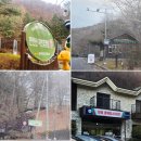 숲속의노래연습장 | 대전여행 추천 만인산자연휴양림 숲속의집 비목나무 이용후기