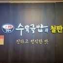 삼성생명(공진양행) 네이버블로그