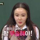오대오·가르마