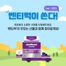 더벤티 - 북구 백양대로 1200 | 더벤티