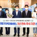 중구지역자활센터 이미지