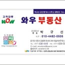여주시민신문