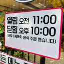 명태어장쭈갑골 이미지