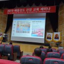 동백 검도관 이미지