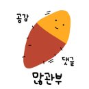 디유히엔콴
