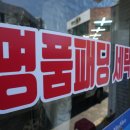 드라이세탁 이미지