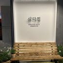 메종글래드제주호텔 이미지