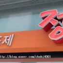 서안약국 이미지