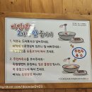 육쌈냉면 | 노원역 맛집 육쌈냉면 노원점 솔직후기 냉면만 먹기 아쉬울 때 딱인 이유