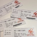 송림사우나 이미지