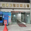 풍수지리 | 강남 점성술 풍수지리 전문, 한국풍수컨설팅협회 해강 김성수 선생님 상담 후기