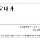 허윤내과의원 이미지