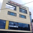 일미돼지국밥 이미지