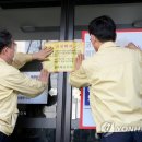 신천지약국 이미지