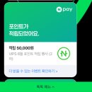 빕스 김포현대아울렛점 평일 런치 후기! 매니아 우선예약권+네이버페이 환급 꿀팁까지