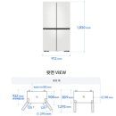 905 | 삼성 비스포크 AI 905L 냉장고 후기, 4도어 바꾸고 나서 진짜 삶의 질 올라감